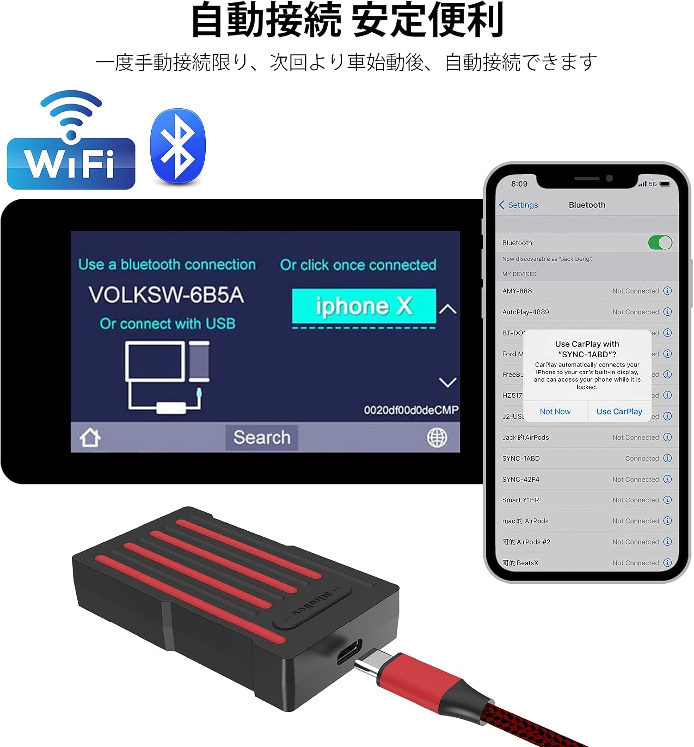 ワイヤレスCarPlayアダプター 元工場有線CarPlayカー付きの音楽