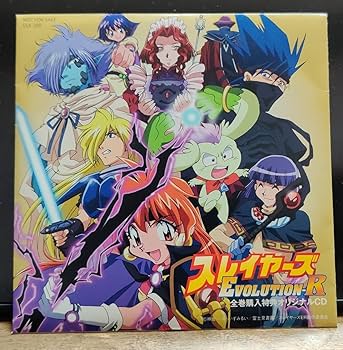 スレイヤーズ EVOLUTION-R、REVOLUTION 各（1〜5）セット スレイヤーズ EVOLUTION-R、REVOLUTION 各（1〜5）セット Amazon
