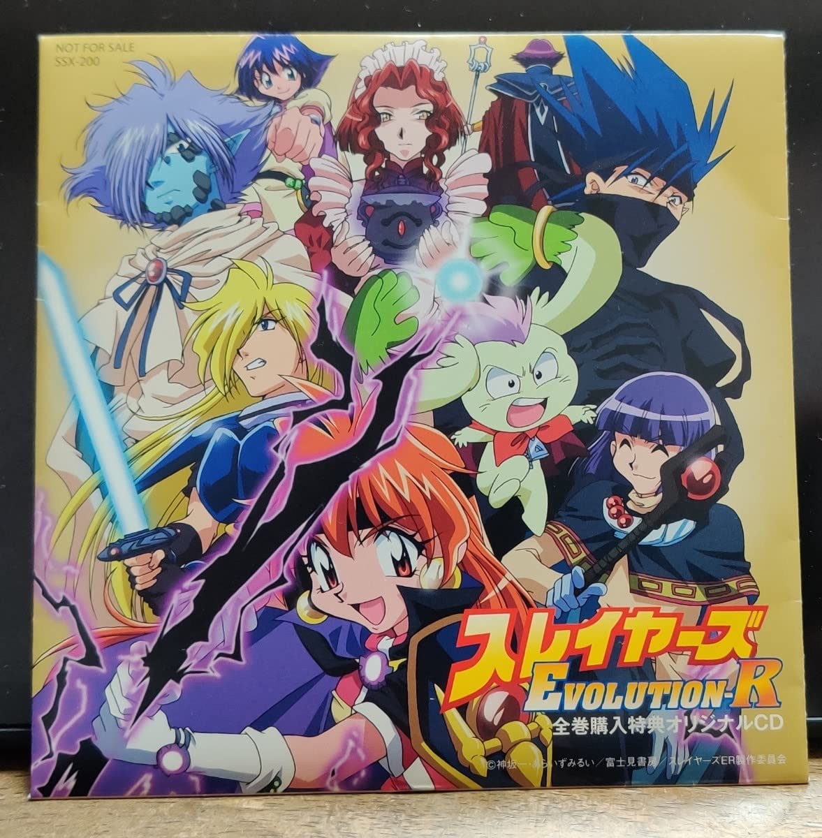 ★スレイヤーズ★REVOLUTION★DVD★5本セット Amazon.co.jp: スレイヤーズREVOLUTION Vol.5 [DVD] : リナ