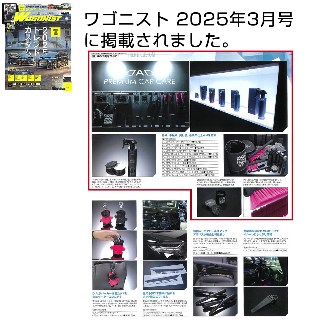 Amazon.co.jp: D.A.D プレミアム マイクロファイバー ドライクロス