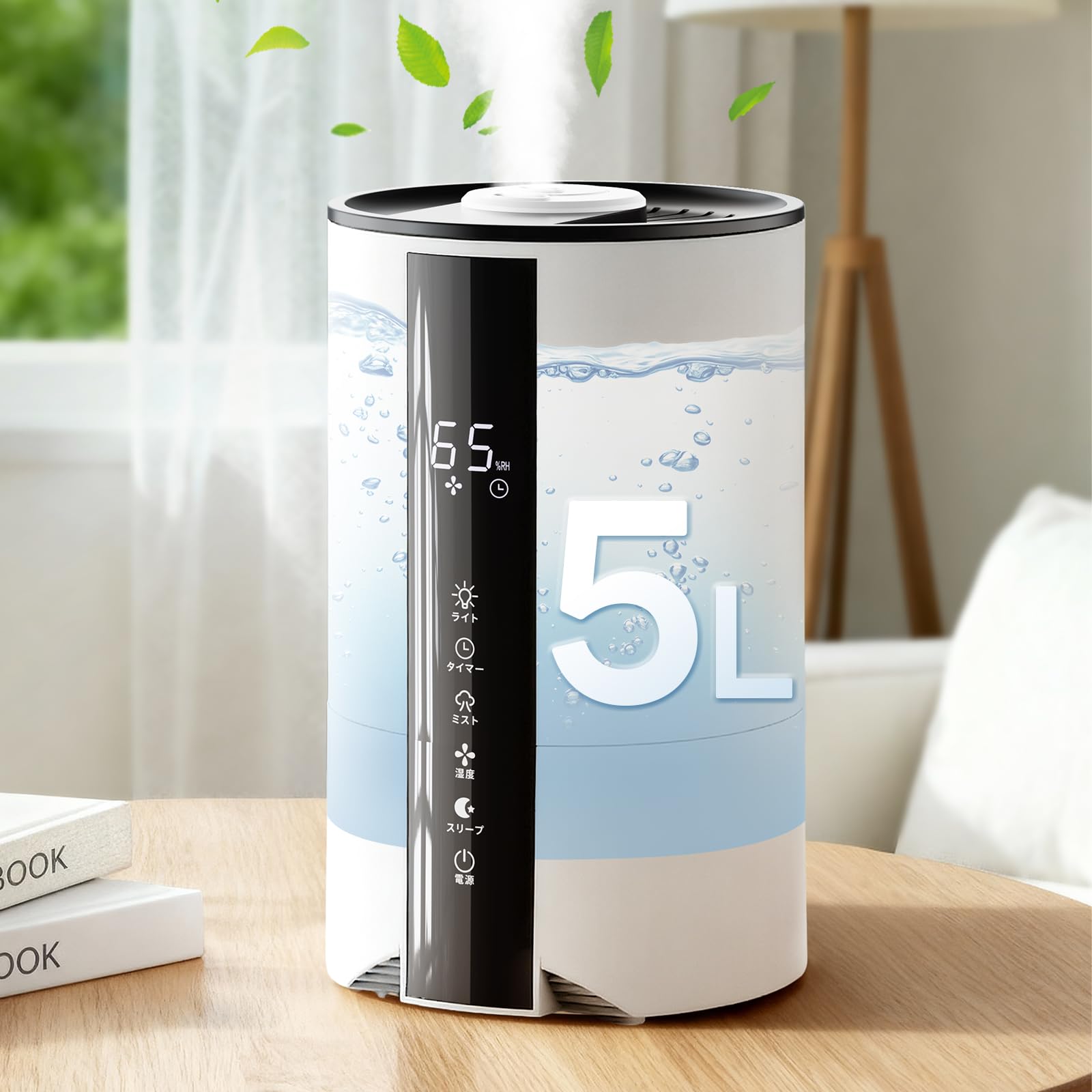 加湿器 卓上 小型 大容量 5L【冬新登場・知能恒湿】 超音波式 ハイ_corg Amazon.co.jp: 加湿器 卓上 小型 大容量 5L【冬新登場・知能恒湿】 超