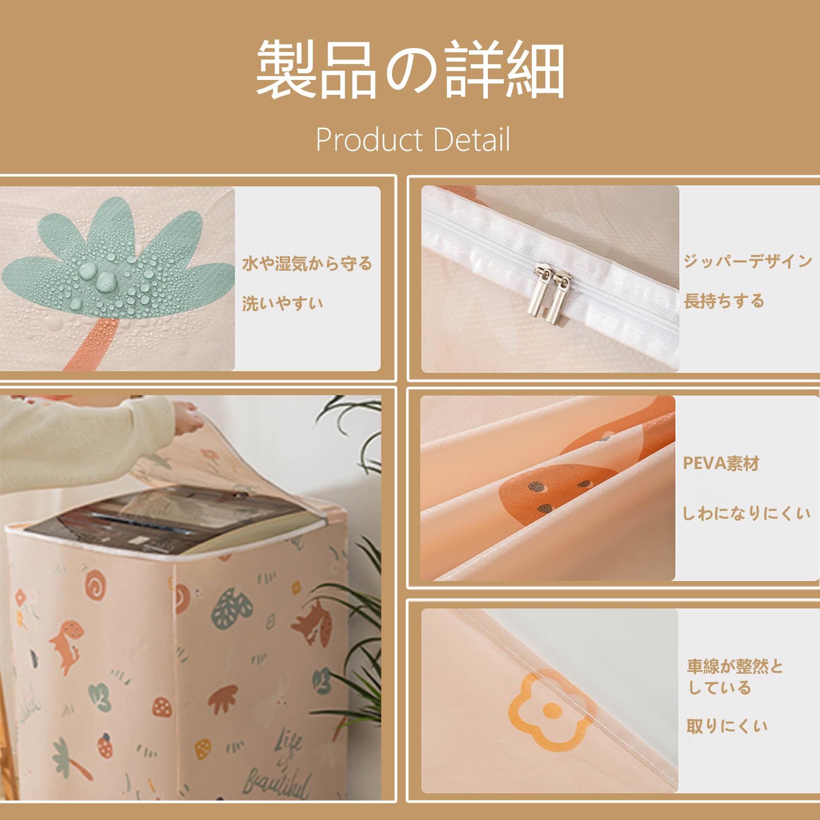 Amazon.co.jp: 洗濯機カバー 屋外 洗濯機カバー ジッパー開閉式