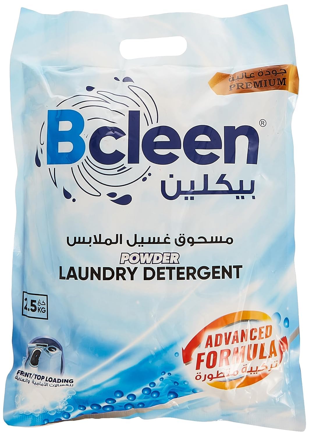 Buy Bcleen Laundry Detergent Powder, Original Scent, Stainfree Clean
