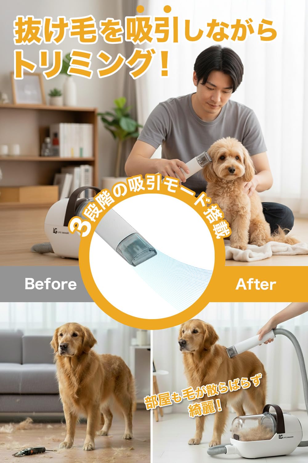 Amazon.co.jp: 【LIFE GARAGE】 ペット用バリカン 掃除機 吸引 2.2L大