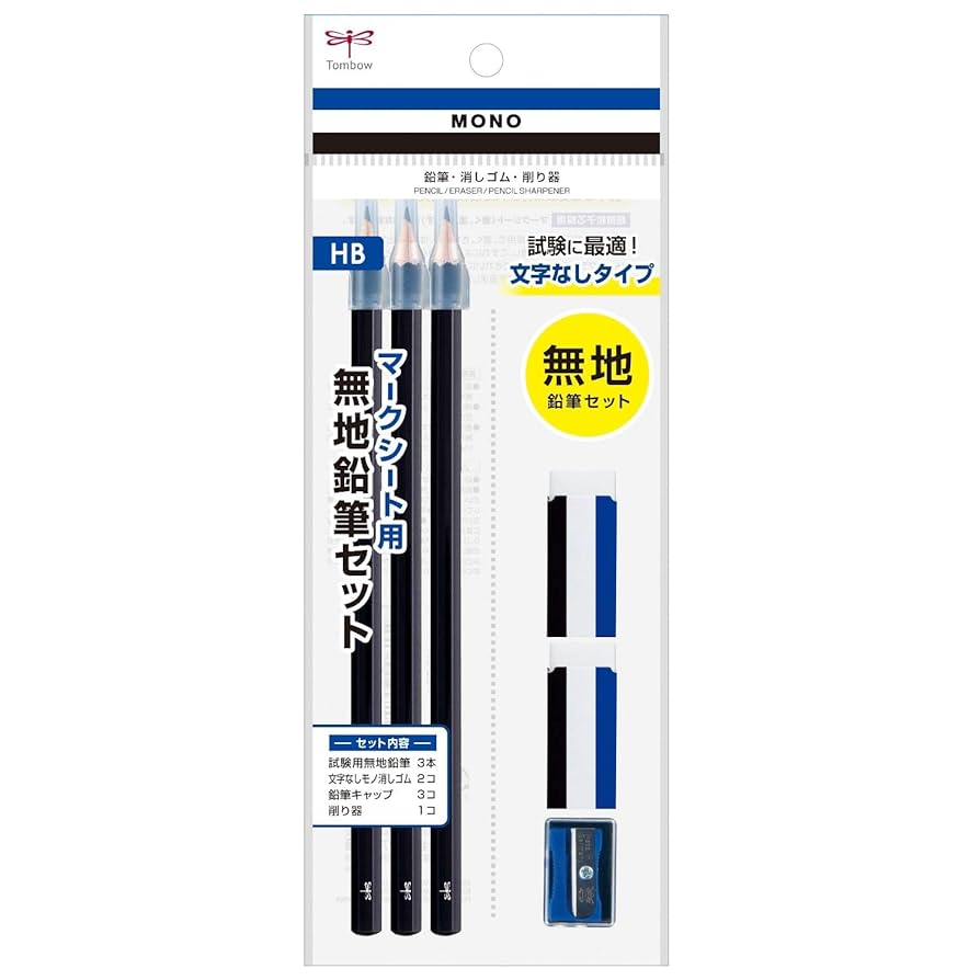 鉛筆専用 Amazon.co.jp: トンボ鉛筆 MONO マークシート用【無地】文具