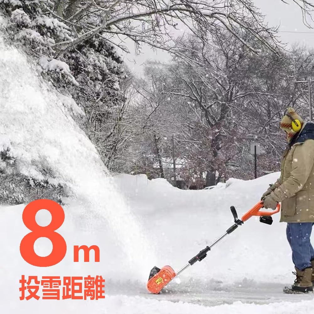 Amazon.co.jp: 電動除雪機 コードレススノーショベル 4000 mAh 充電式