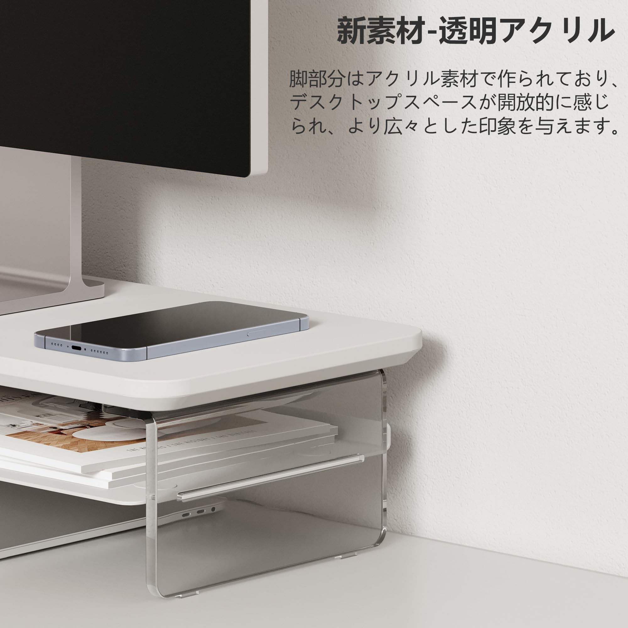 Fenge モニタースタンド 60cm 2段 木製天板 アクリル脚