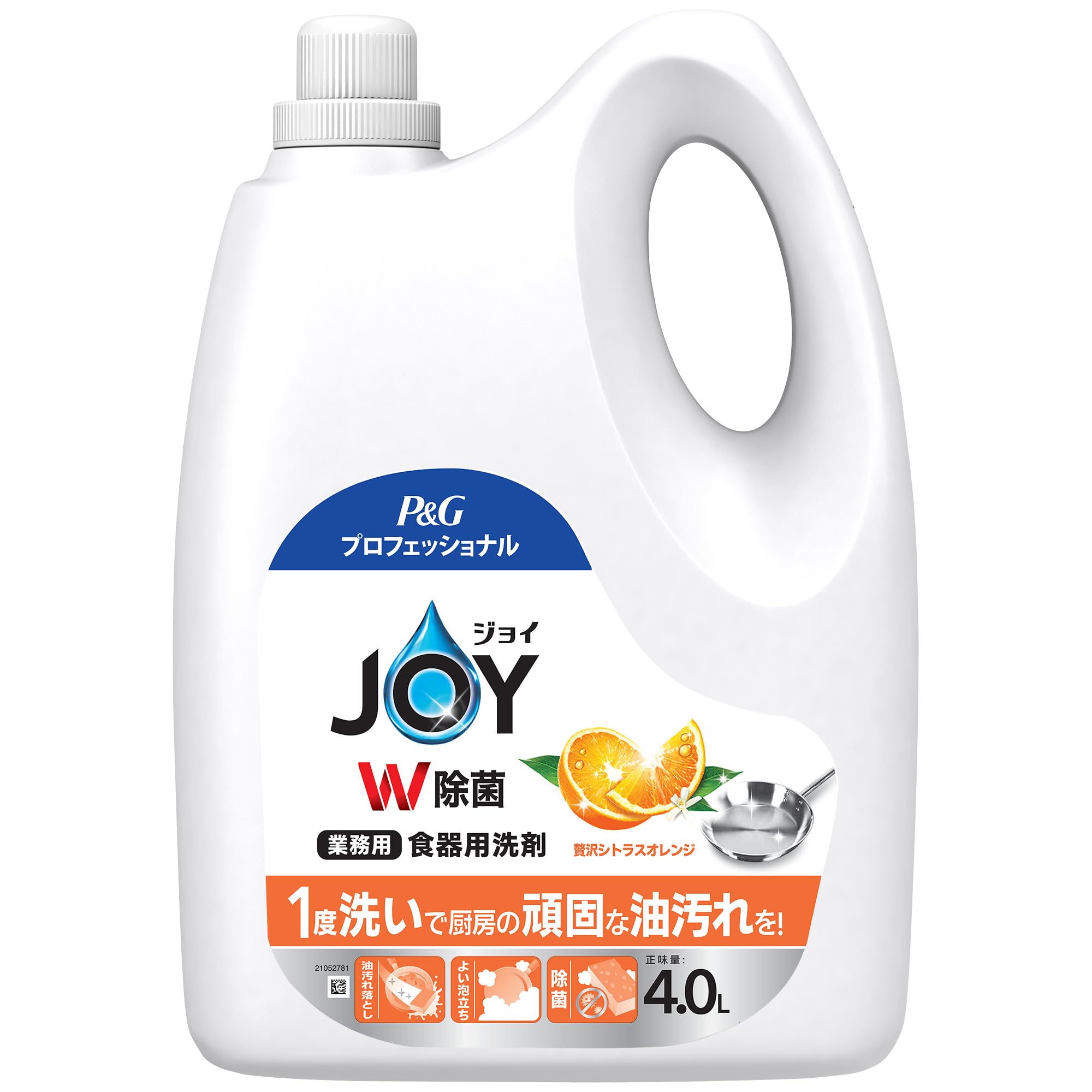P&G プロフェッショナル ジョイ W除菌 食器用洗剤 業務用 贅沢シトラスオレンジの香り 本体 4.0L商品画像