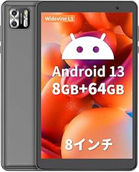 T8 Androidタブレット 本体128GB SDカード64GB付き Amazon.co.jp: Android 13 タブレット 8インチ wi-fiモデル、8GB(4+4GB