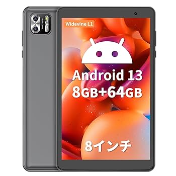 専用ケース付き！タブレット 8インチ Android 15 Wi-Fiモデル 楽天市場】【期間限定☆今だけ値下げ8980】楽天1位 ☆人気8