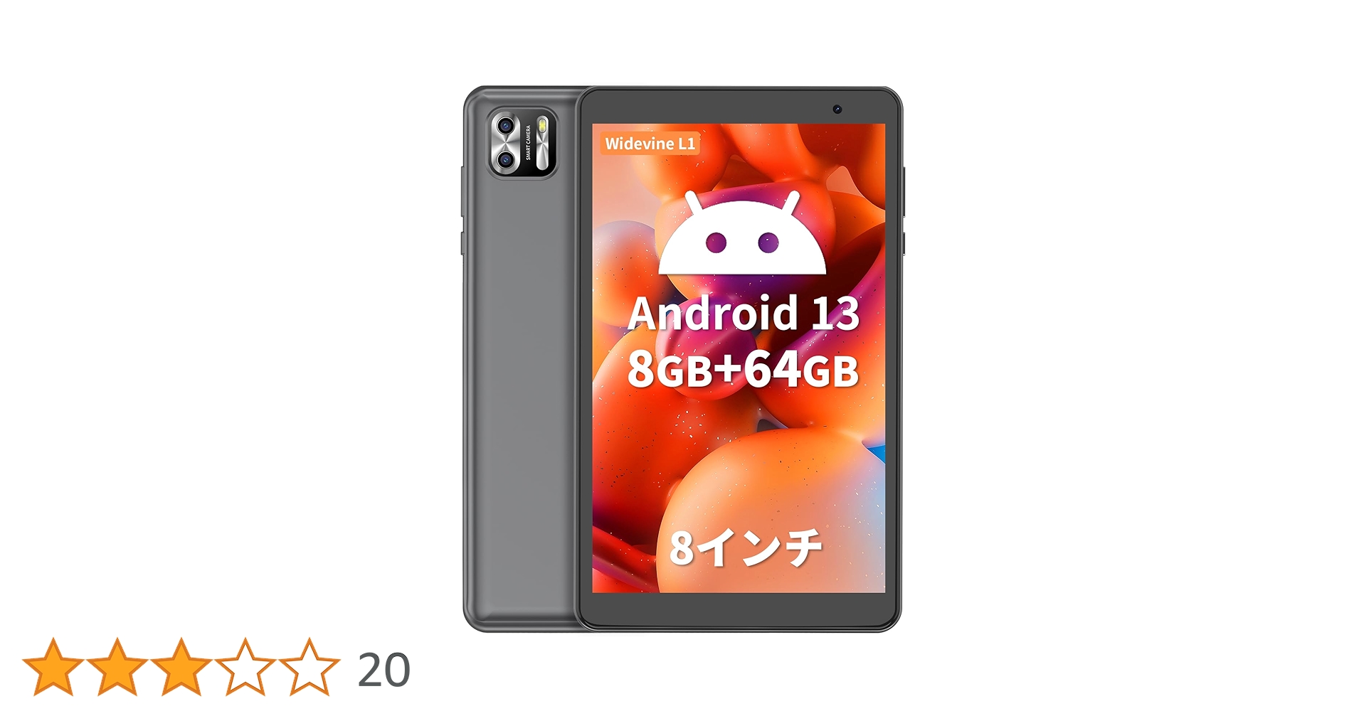 タブレット 8インチ Android13 Wi-Fiモデル 8GB+128GB Amazon.co.jp: 【Android 13 初発売】TECLAST P26T Android 13