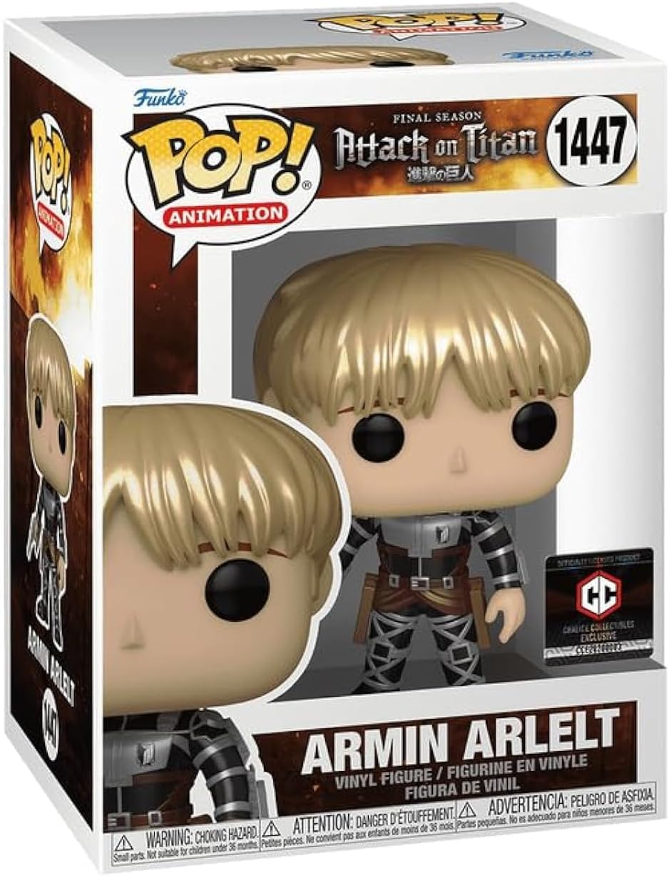 Pop! Animation: Attack on Titan - Armin Arlelt *Metallic* (Chalice Collectibles Exclusive)