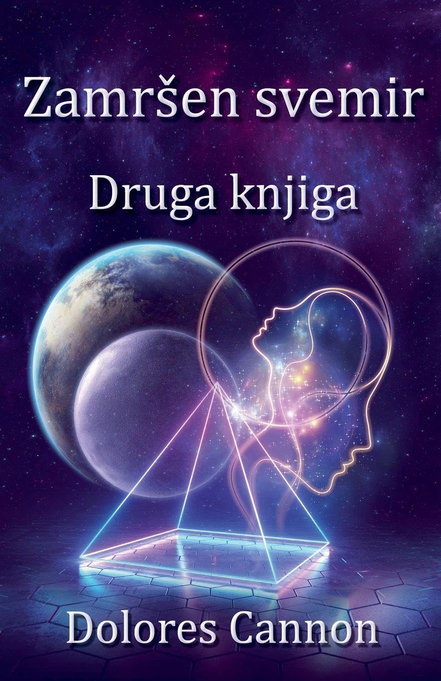Zamrsen svemir Druga knjiga