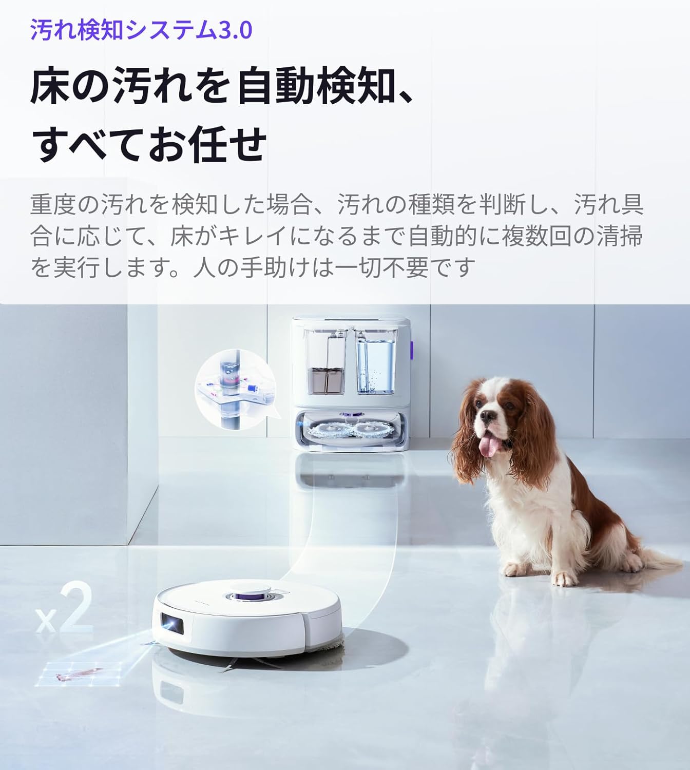 Narwal(ナーワル) Freo Z10 ロボット掃除機 吸引・水拭き両用 水拭き 