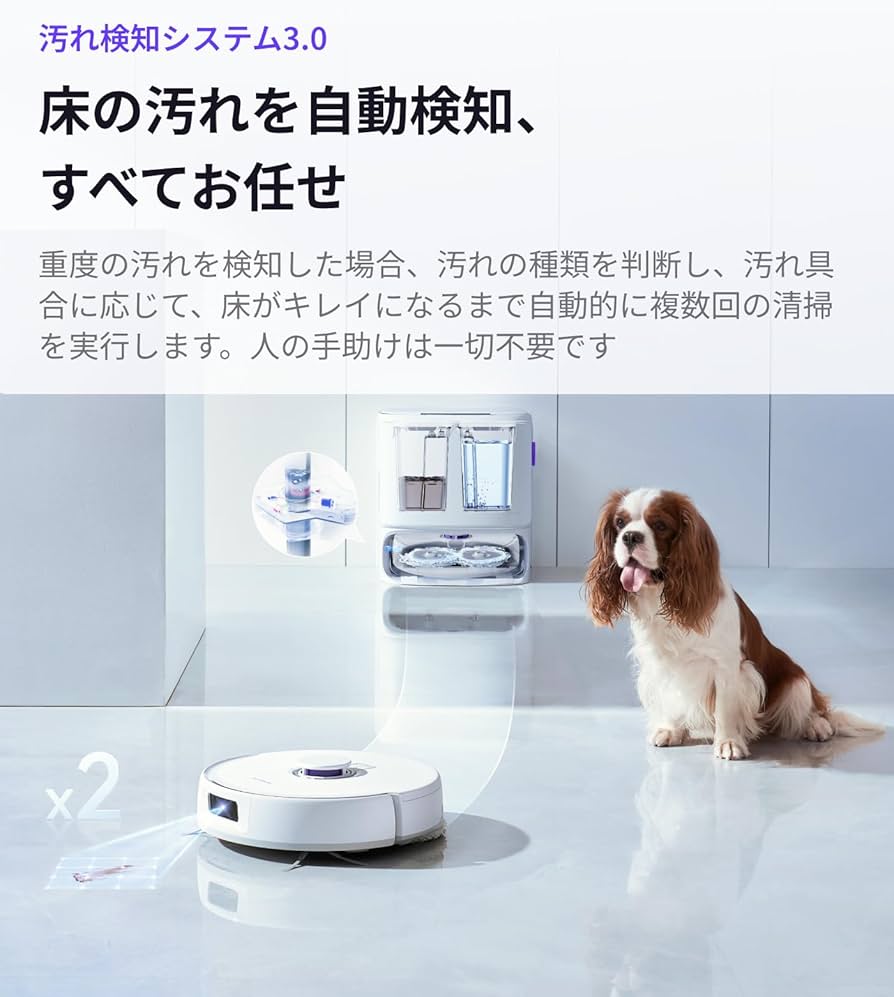 Narwal(ナーワル) Freo Z10 ロボット掃除機 吸引・水拭き両用 Amazon.co.jp: Narwal(ナーワル) Freo Z10 ロボット掃除機 吸引・水