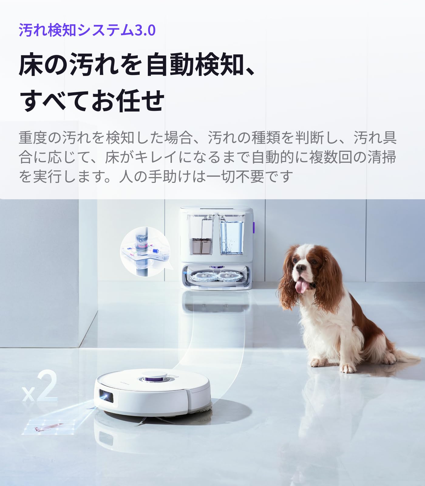 【 美品 】Narwal ナーワル Freo Z10 ロボット掃除機 cx1_4a57aac8-727d-4e91-8a1e-