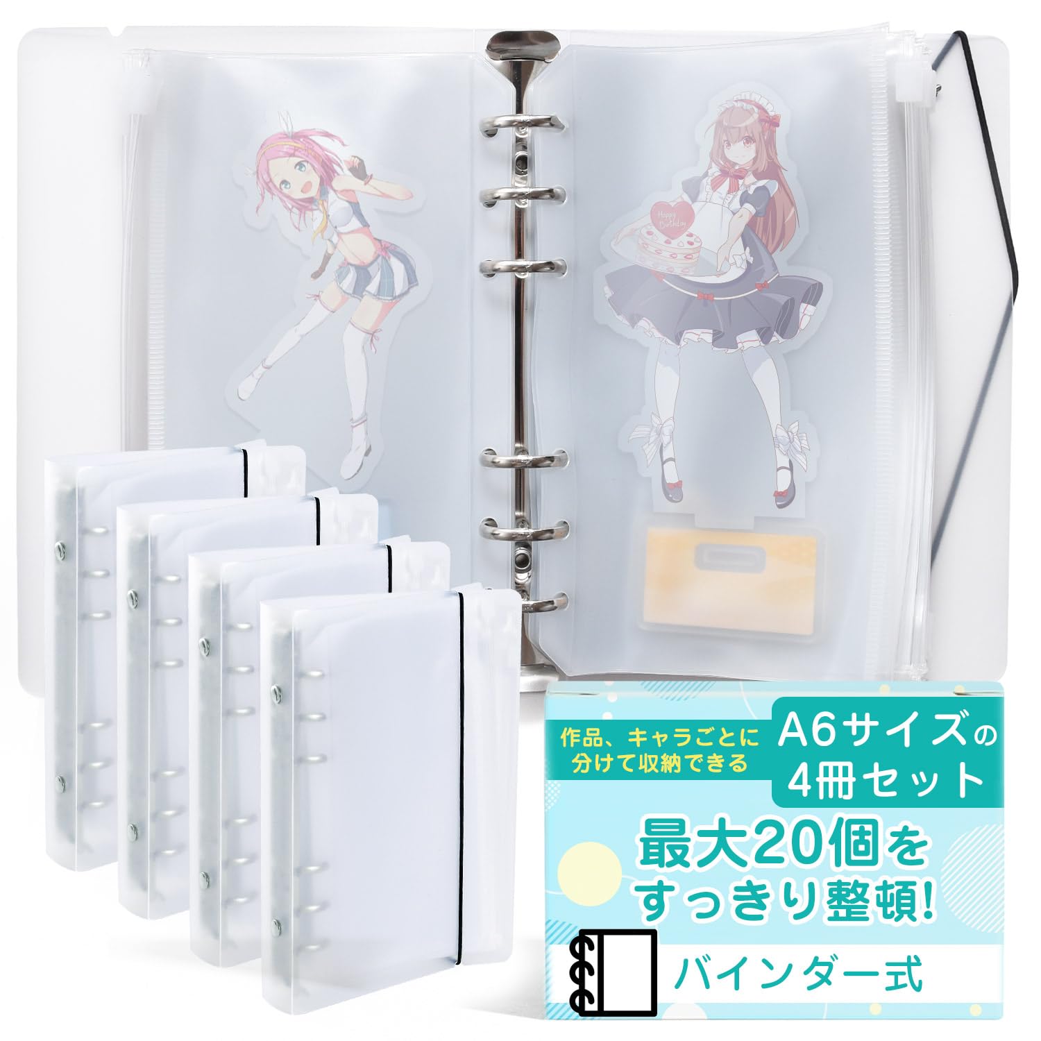 Amazon.co.jp: アクスタ 収納 アクスタケース 持ち運び 【最大20個を