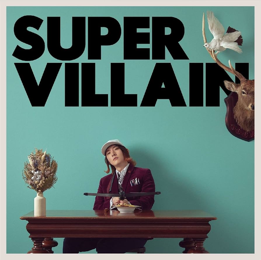ビッケブランカ CD コレクション Amazon.co.jp: 【Amazon.co.jp限定】BEST ALBUM SUPERVILLAIN(CD2枚組+