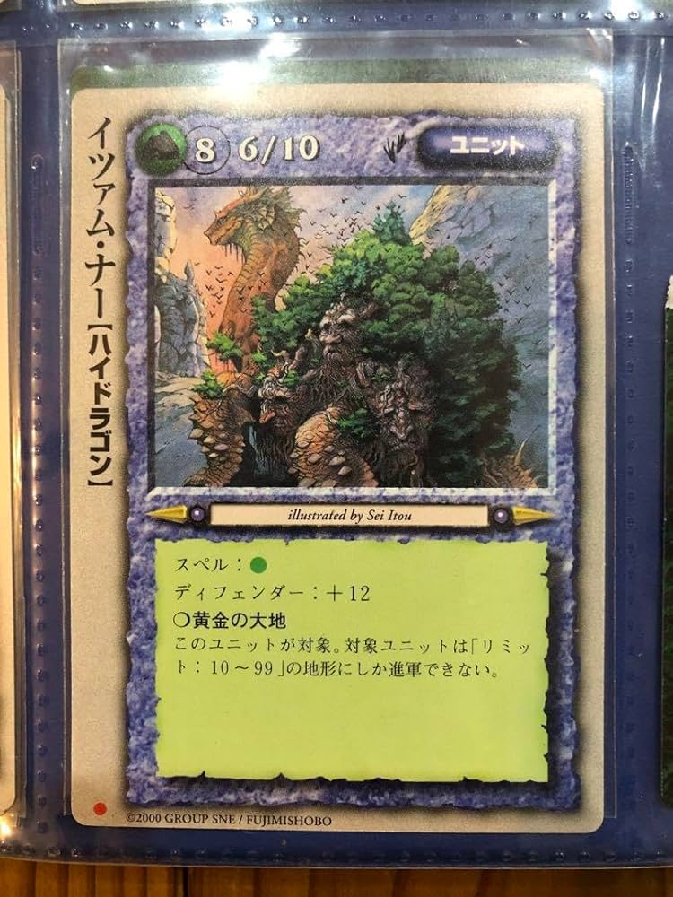 【バラ可】モンスターコレクションTCG ③ モンスターコレクションtcg ♧極稀ほか34枚バラ売り 1枚300円