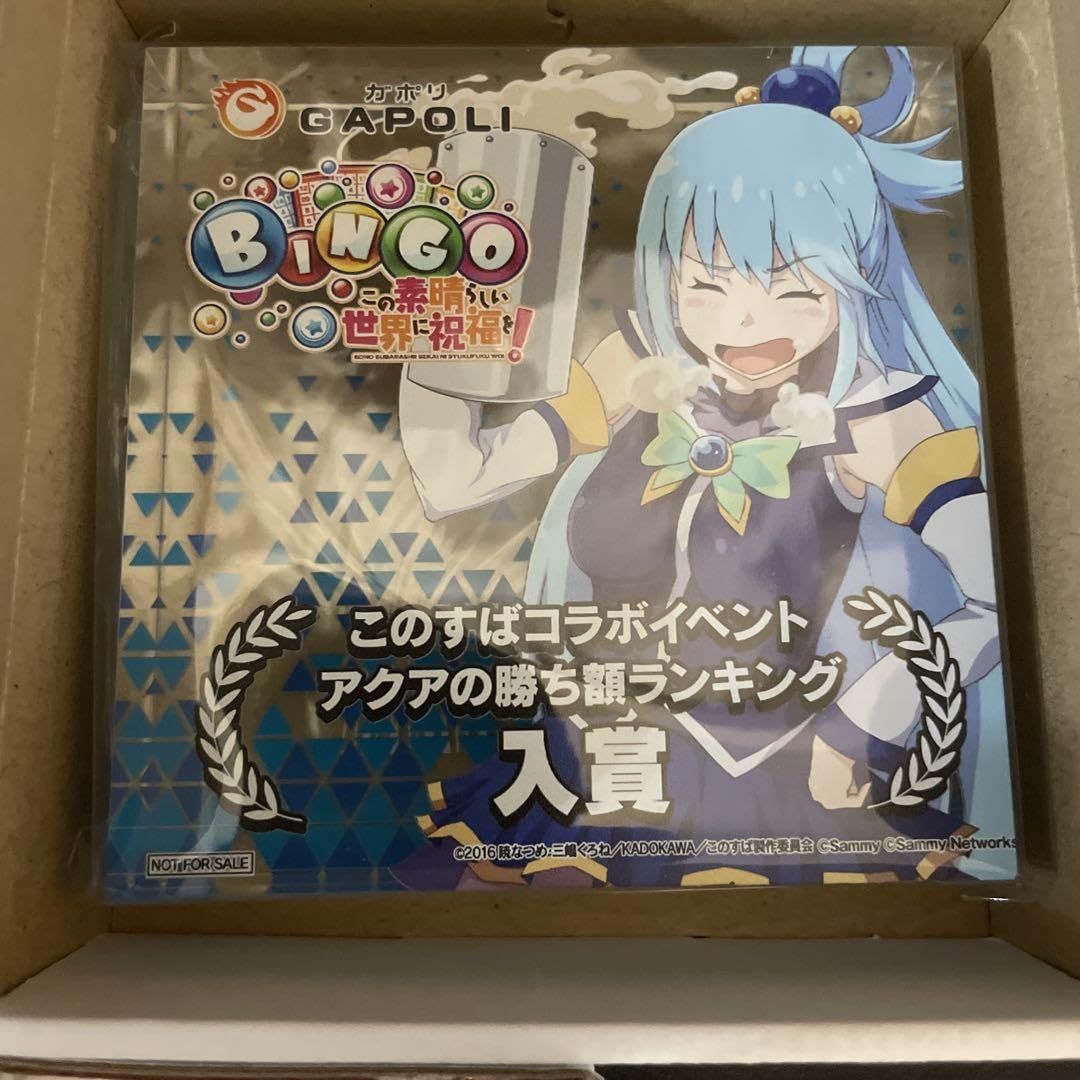 Amazon.co.jp: ガポリこのすばビンゴ アクリルトロフィー アクア