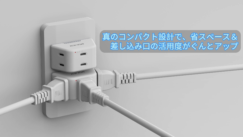 Amazon.co.jp: コンセントタップ 2個セット エムサインMscien 電源