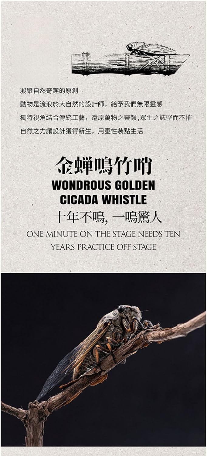 Personality Creative Brass Cicada Whistle Keychain - Survival Whistle Pendant for Car & Home Emergency Essentials Car Key Decor