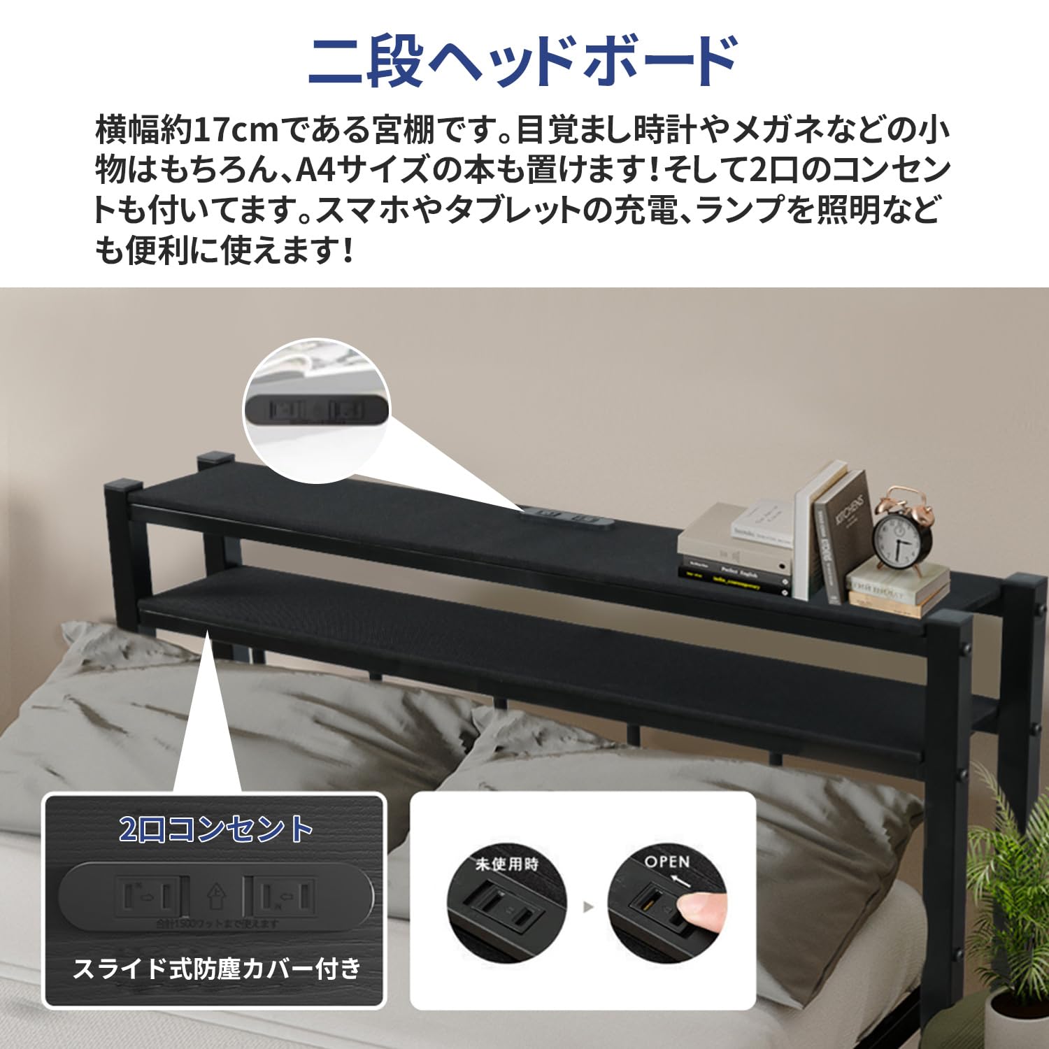 Amazon｜Nijakiseベッドフレーム シングル ベッド 棚付き コンセント