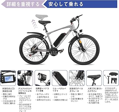 電動アシスト自転車PAIMINN 動作確認済み 電動アシスト自転車PAIMINN 動作確認済み Amazon.co.jp: PAIMINN