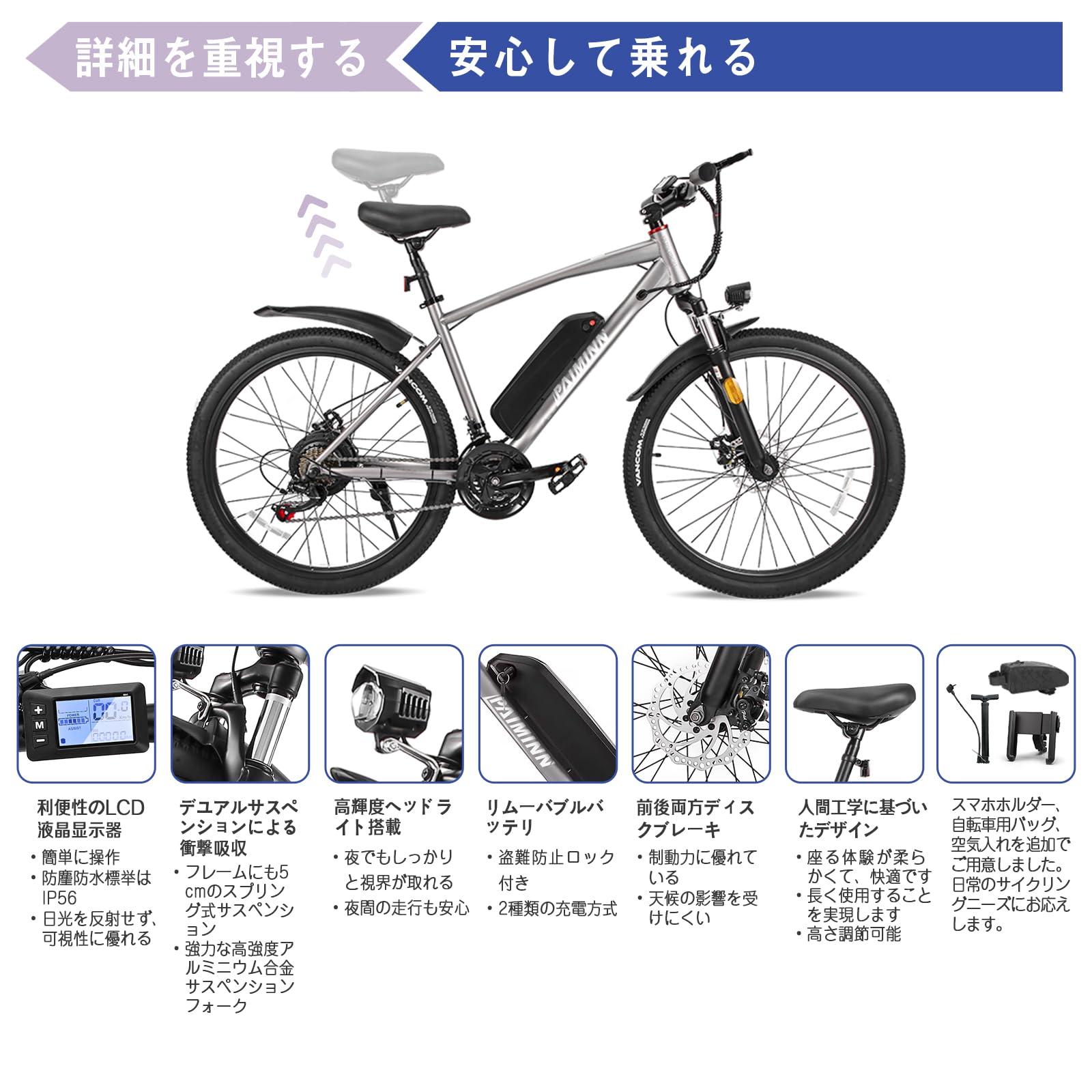 電動アシスト自転車PAIMINN 動作確認済み Amazon.co.jp: PAIMINN: 電動アシスト自転車