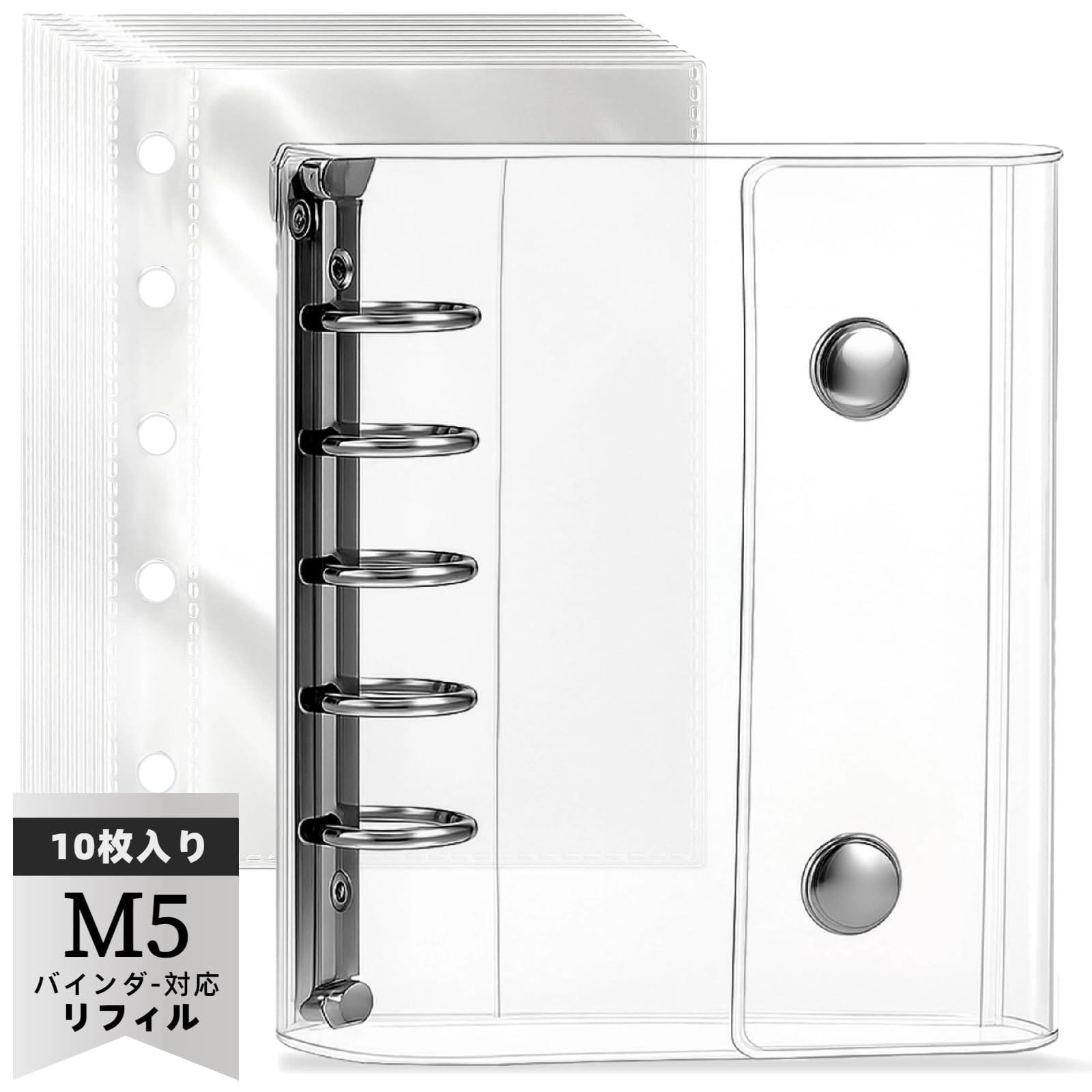 シール帳 M5完成品 丸ごとセット Amazon | シール帳 透明 はがせる M5 サイズ 5穴バインダー クリア
