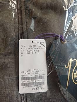 Amazon.co.jp: needles × ジャーナルスタンダード 別注 トラック