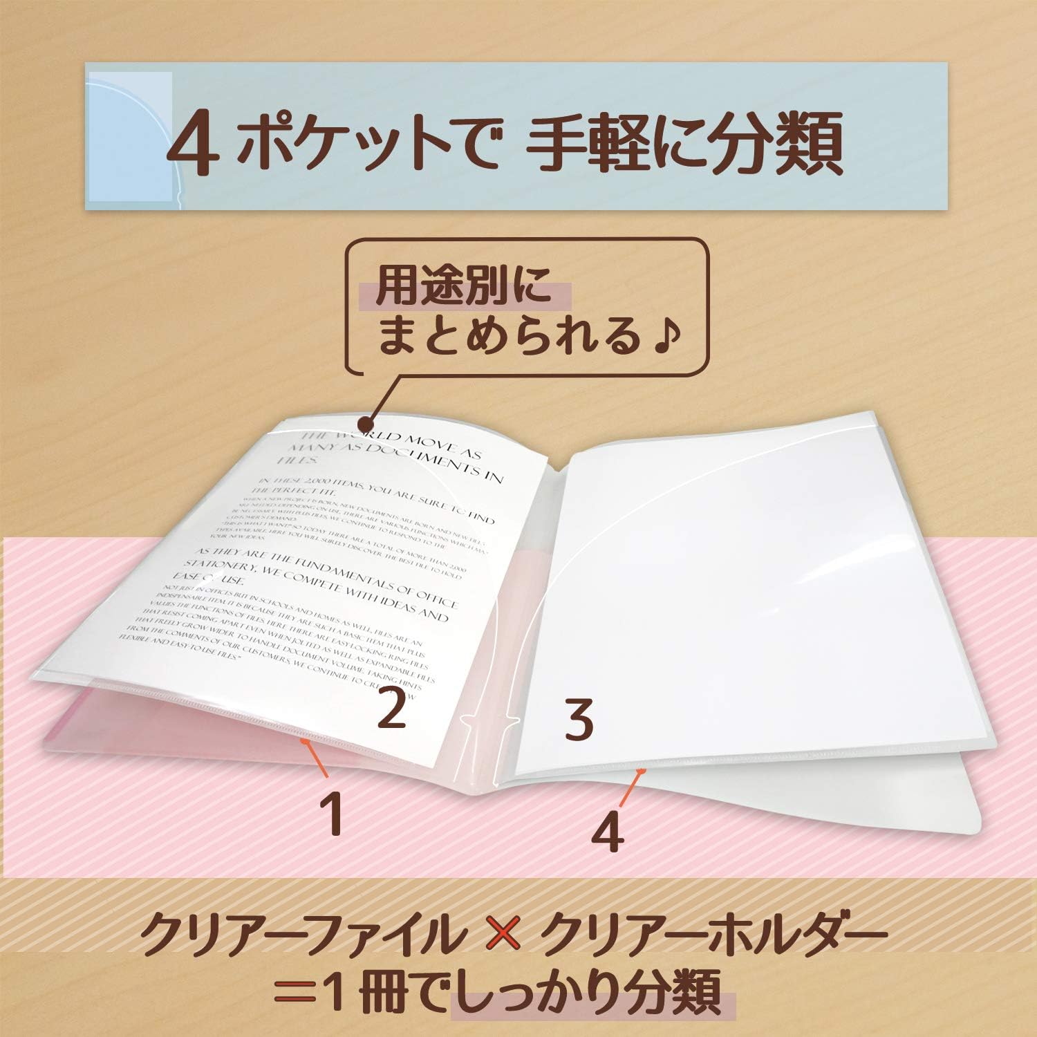 Plus FC-860SHF 98-860+98-861 Slim Holder File, A4, 4 Pockets, Pasty, Berry Pink, 2-Color Set
