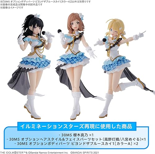 Miniatura 9 de Bandai Hobby - Option Body Parts Beyond The Blue Sky 1 Color A The Idolm-Ster Shiny Color X 30 Minute Sisters - Bandai Spirits 30MS