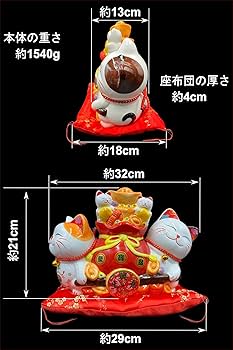 Amazon.co.jp: YRO 聚寶盆 2匹の猫 風水 幸運繁盛 開店祝い