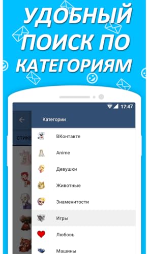 Stickers For VK