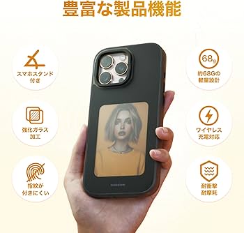 Amazon.co.jp: 【Reink Case C2】 公式 4色電子インクスマホ