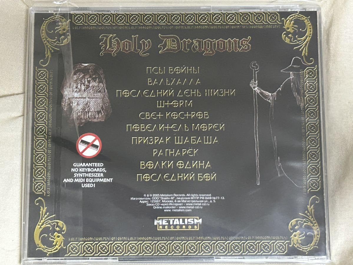 Amazon.co.jp: カザフスタン産 Holy Dragons - Волки Одина 輸入盤