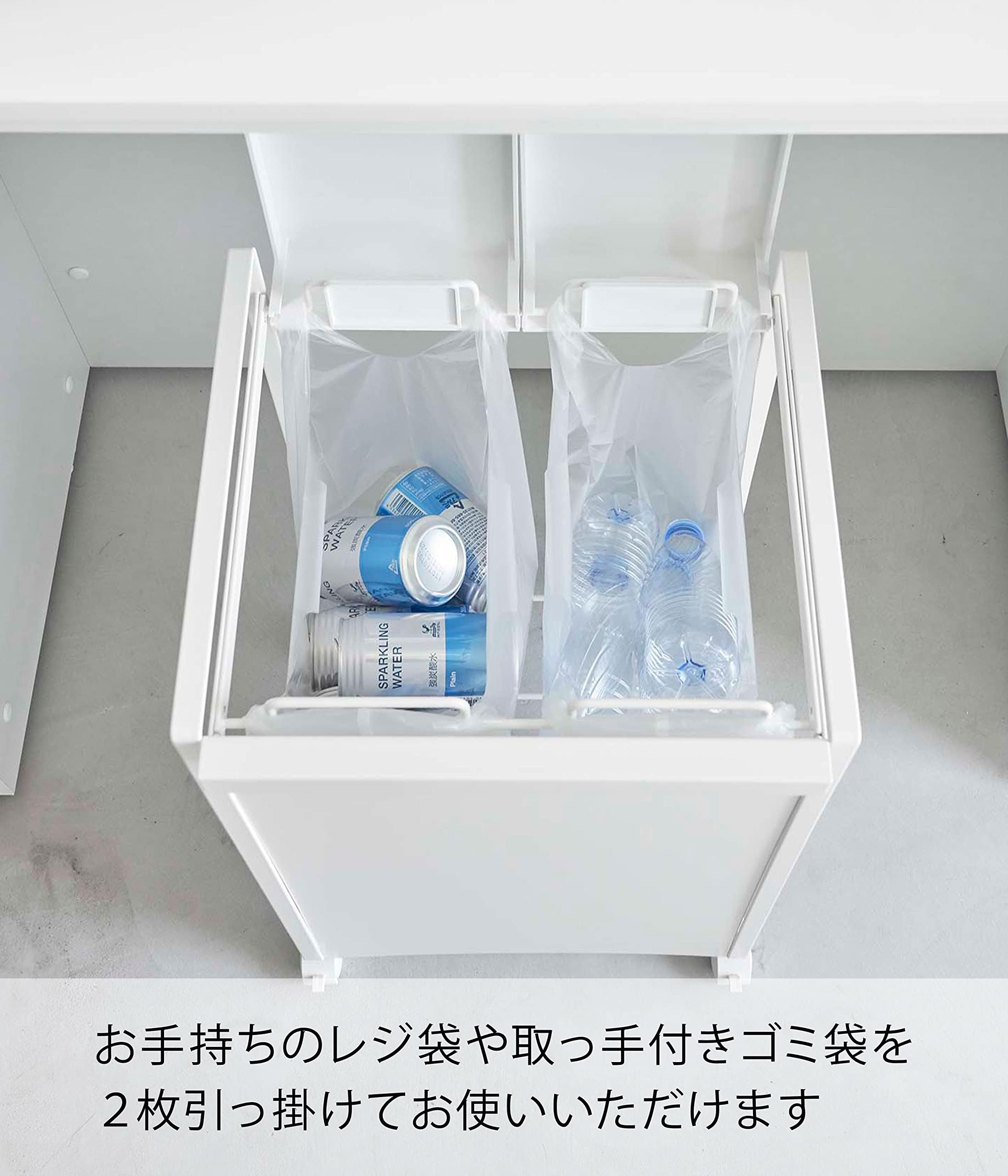 Amazon｜蓋付き 目隠し 分別 ダストワゴン 2分別 ホワイト 約