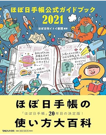 シンプルライフ 本 通販 Amazon