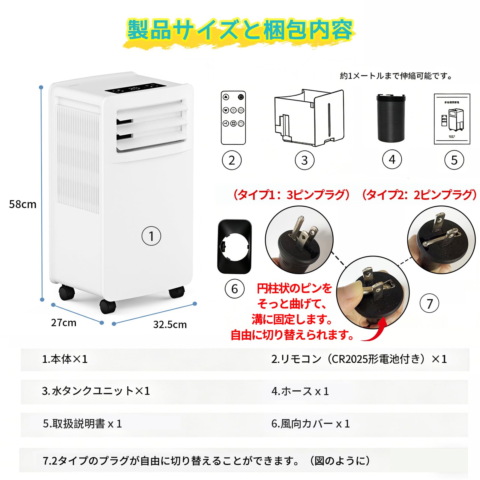Amazon | スポットクーラー【2026新型工事不要】衣類乾燥除湿機 冷風機