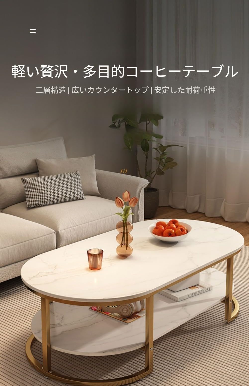 Amazon.co.jp: Senselife楕円形で頑丈、ローテーブル、コーヒー