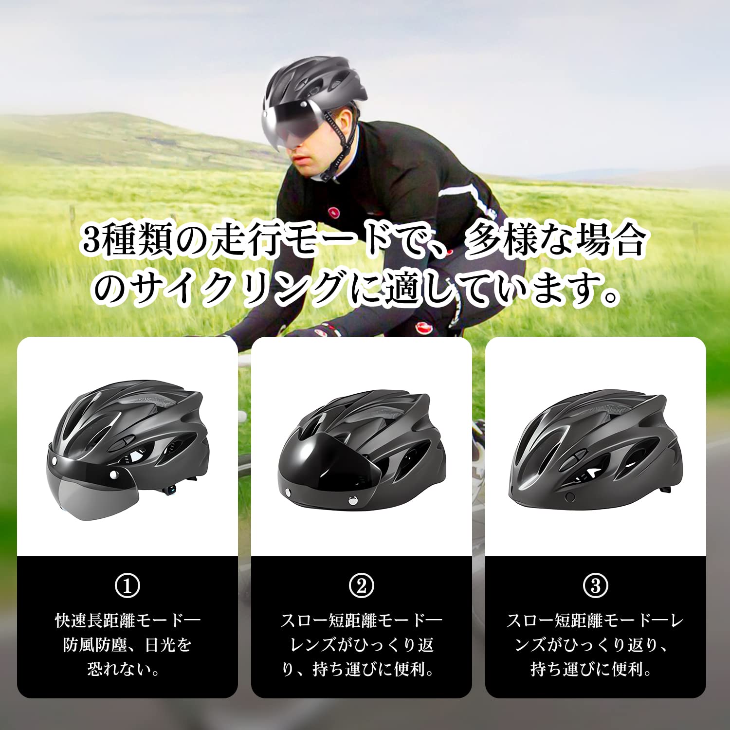 Amazon | 自転車 ヘルメット 大人 大きいサイズ 58-61CM ロードバイク 