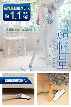 掃除機 コードレス 髪の毛絡まない 2way 15000pa 2000mAh Amazon | [2023年進級版]掃除機 コードレス 一人暮らし 髪の毛