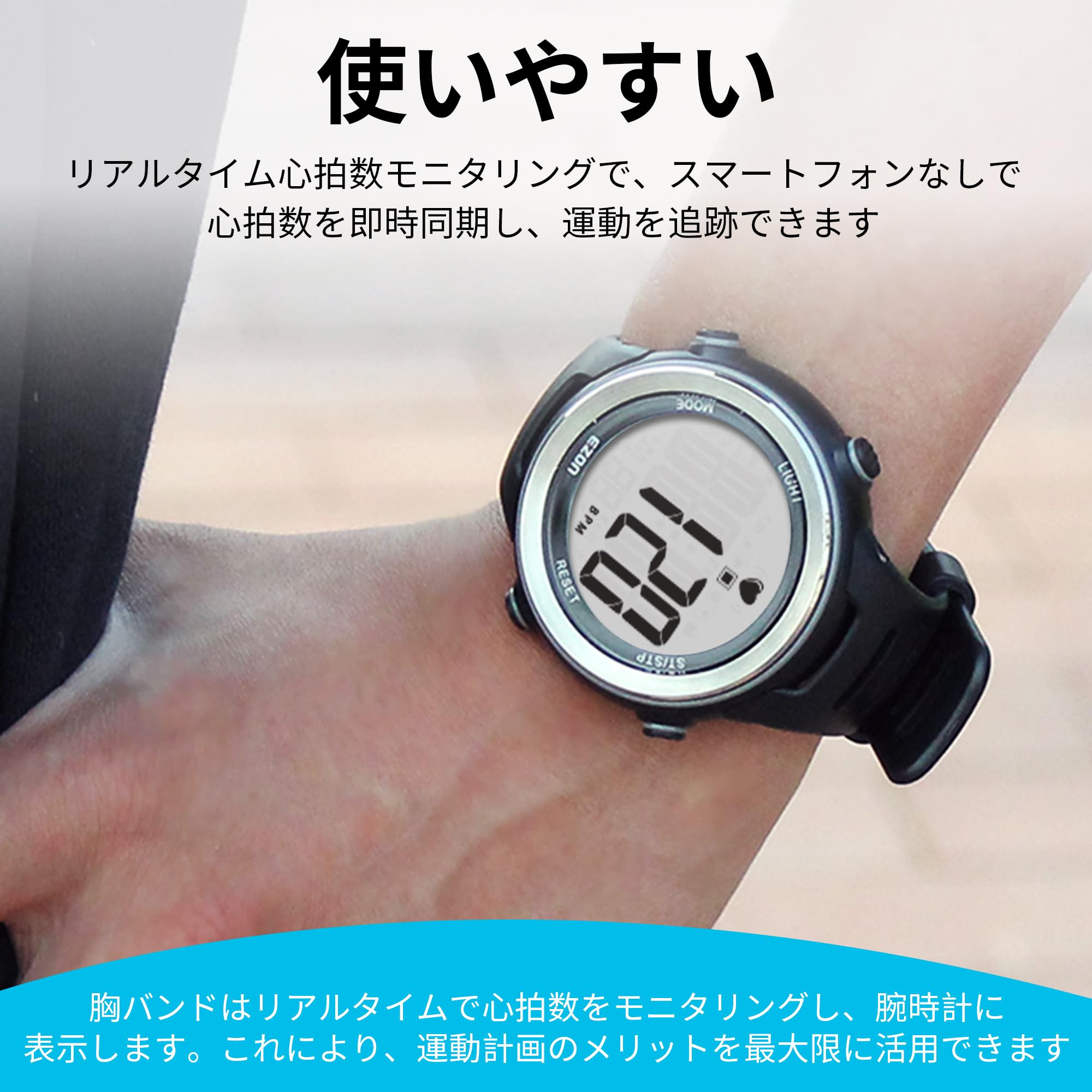 ezon t007 心拍数モニターとチェストストラップ、運動心拍数モニター、hr Amazon | EZON 心拍計 チェストストラップ エクササイズ 心拍計