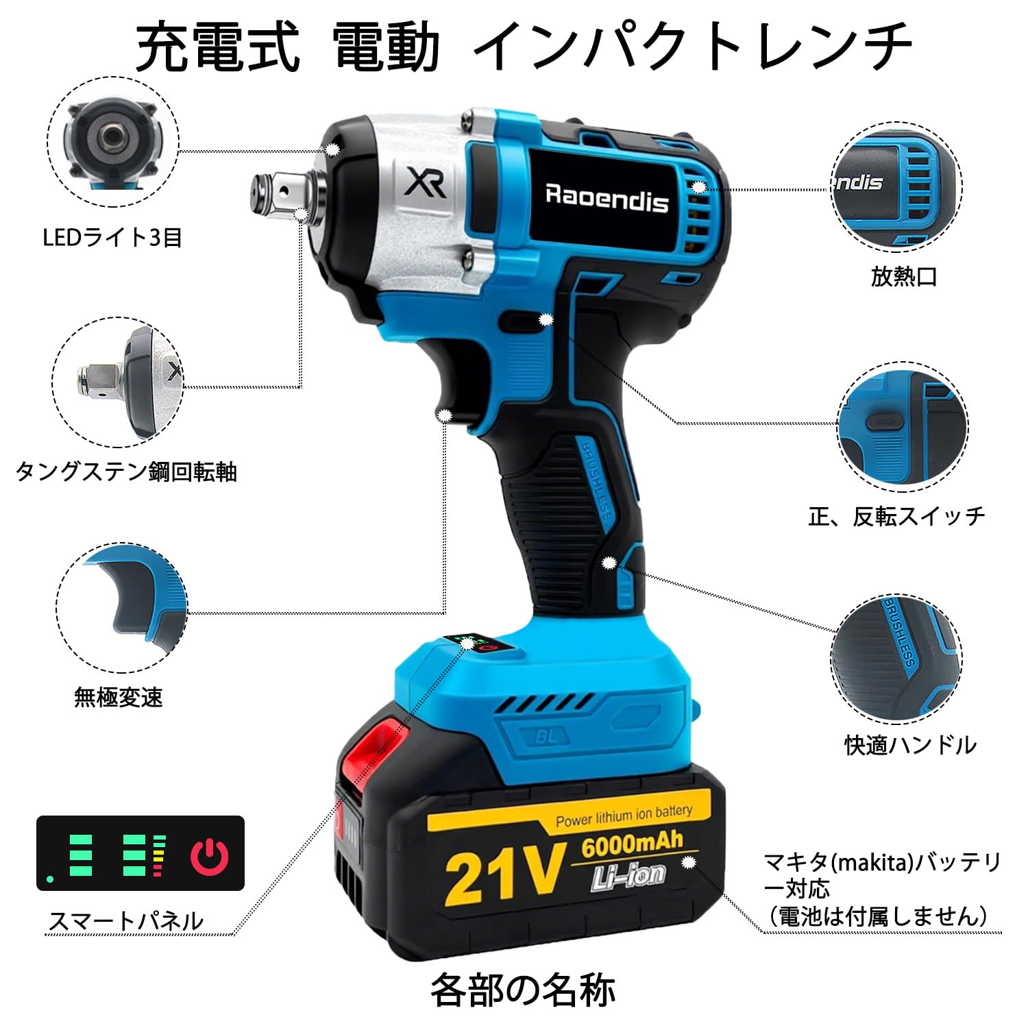 インパクトレンチ 電動インパクトレンチ 充電式インパクトレンチ 正逆転両用 Amazon | ONEKOU インパクトレンチ 充電式 タイヤ交換