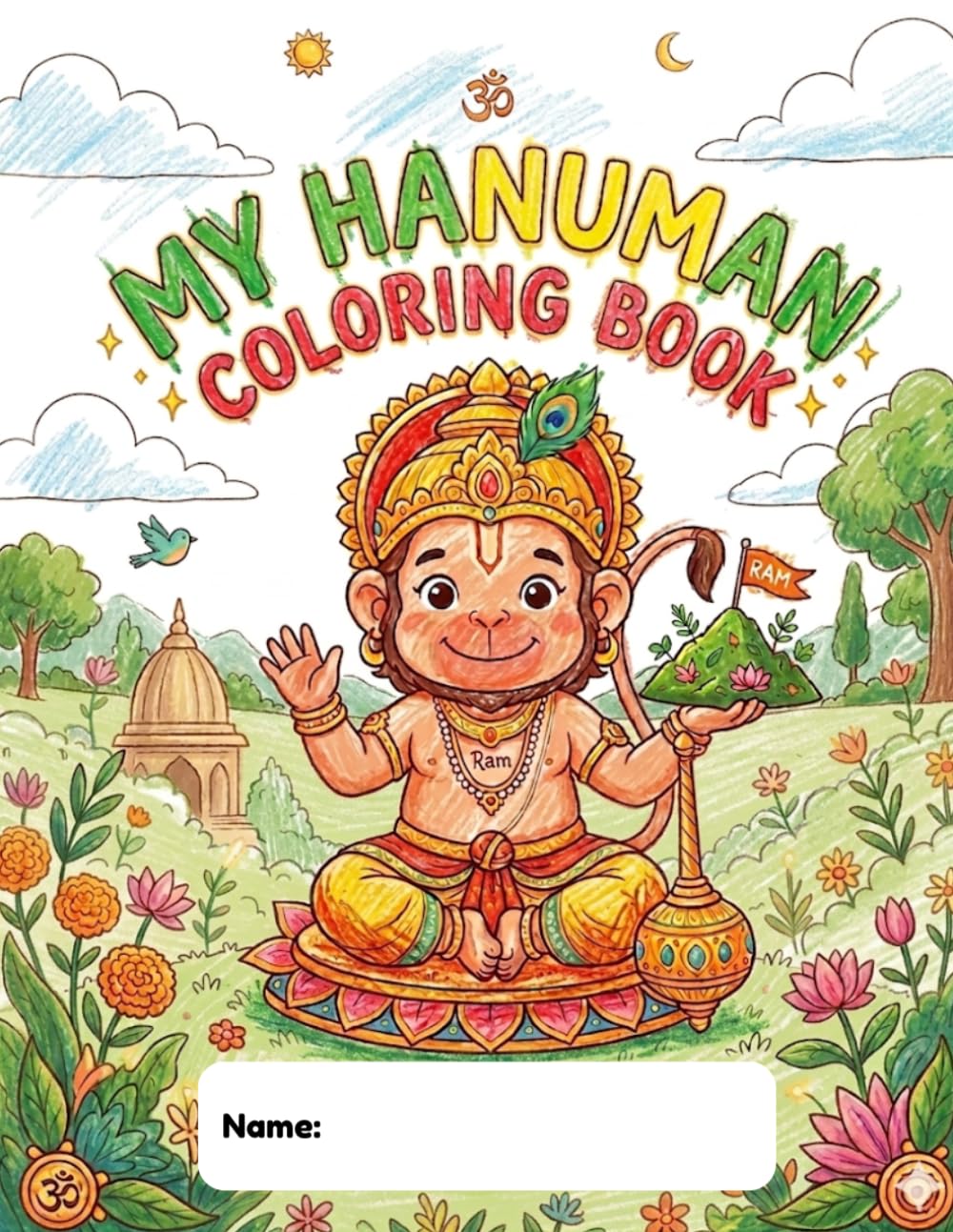 My Hanuman Chalisa Coloring Book: Hanuman Chalisa for Kids | Hindu Devotional Coloring Book with Simple Meanings | Fun Activity Book for Children