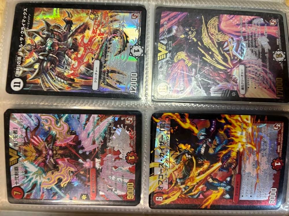 デュエマカード昔 Amazon.co.jp: デュエマカード昔 : おもちゃ