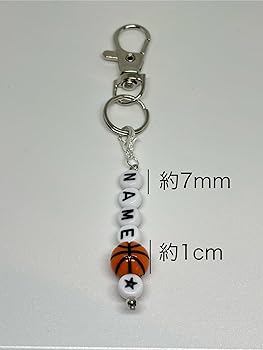 Amazon.co.jp: 2個セット バレーボール 名入れ 名前入り キーホルダー