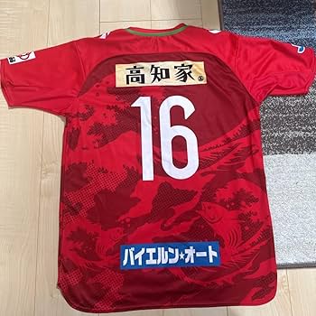 ガンバ大阪　支給　実使用　ユニホーム#15 天皇杯 ガンバ大阪 東口順昭選手 支給品 ユニフォーム