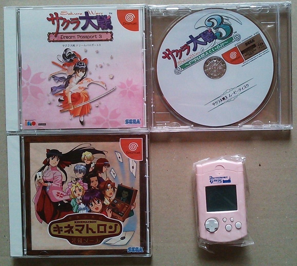 Amazon | サクラ大戦ドリームキャスト本体forインターネット | 本体  
